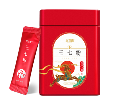 三七粉