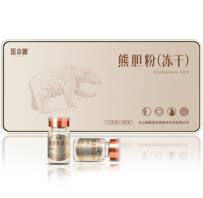 熊胆粉（冻干）